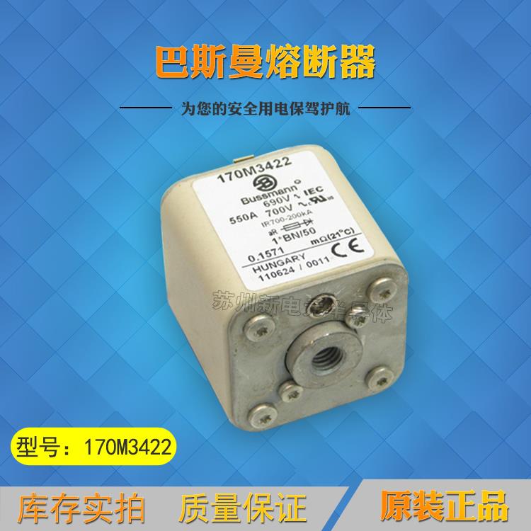 170M3439