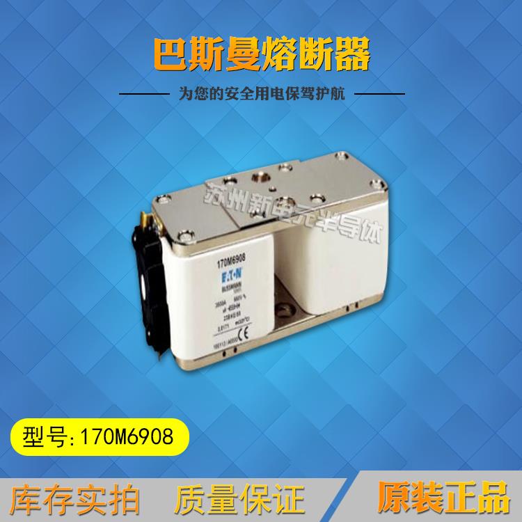 170M6943