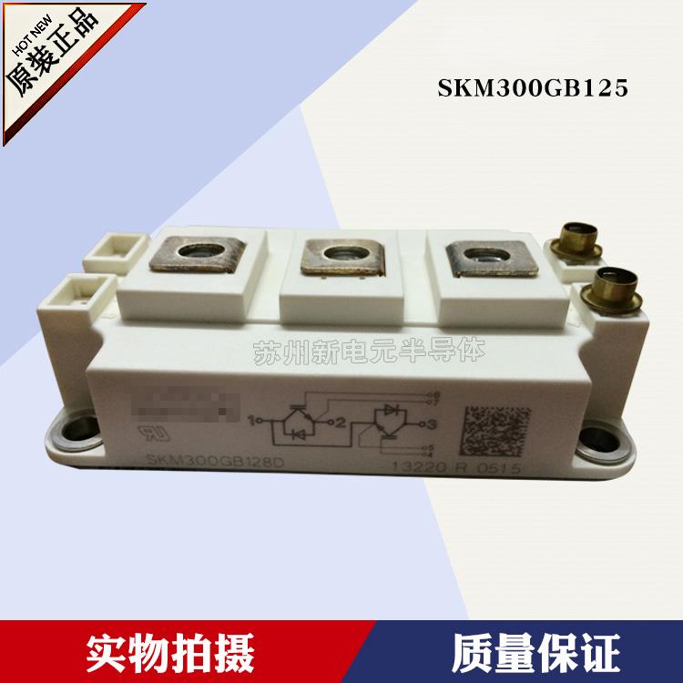 SKM300GB128DE