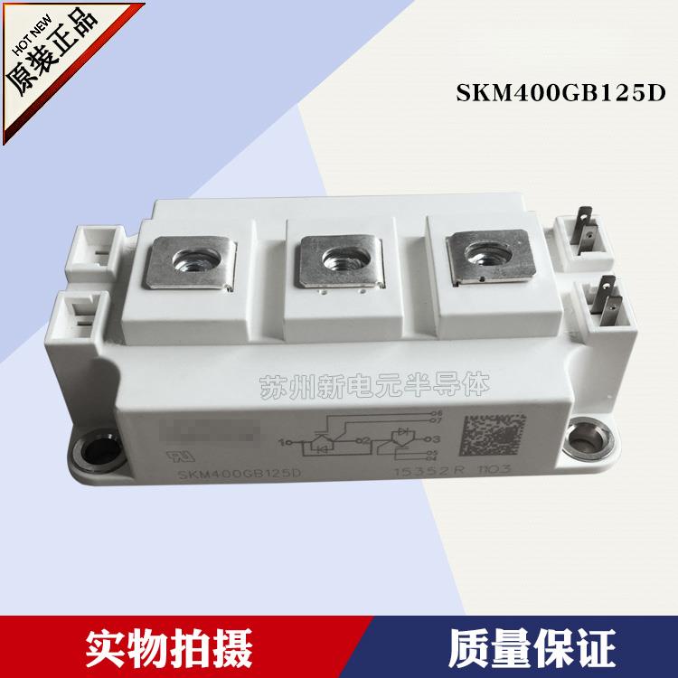 SKM400GB173D