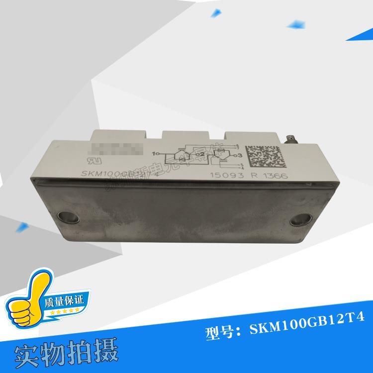 SKM100GB12F4