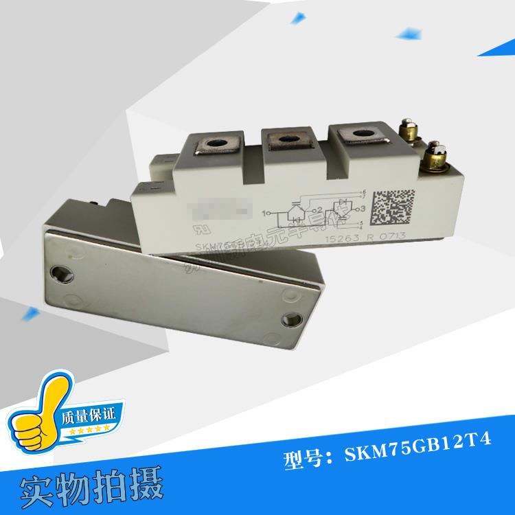 SKM75GB12F4