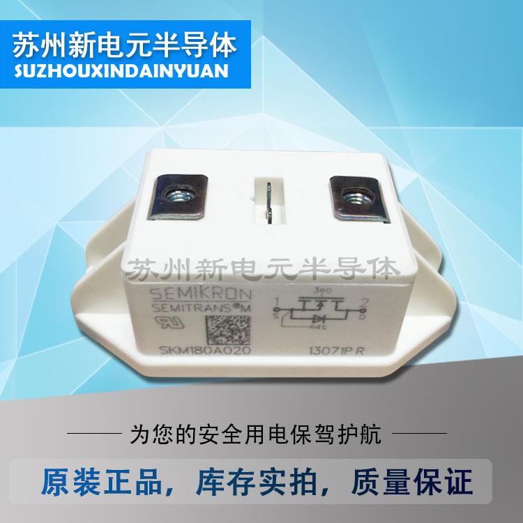SKM195GB07E3