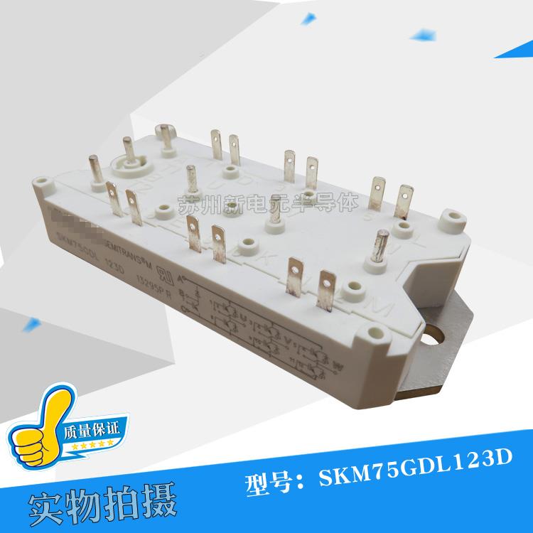 SKM75GD123DL