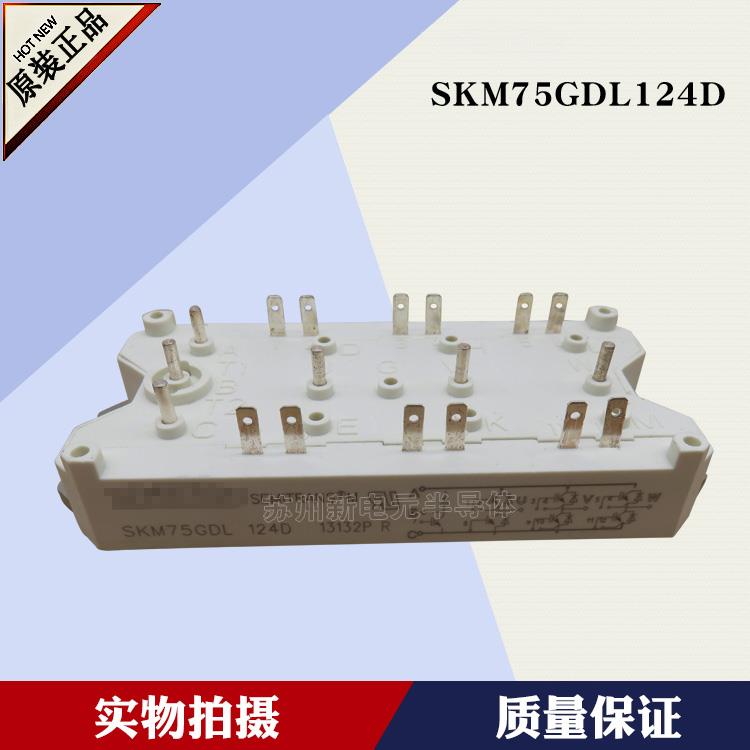 SKM75GD101D