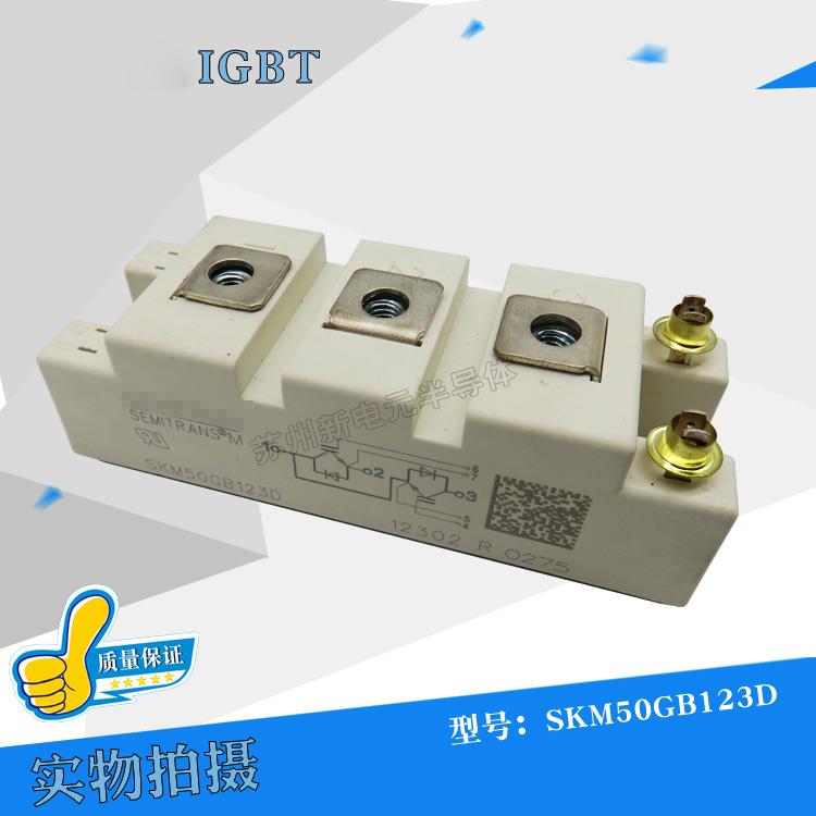 SKM50GAL124D