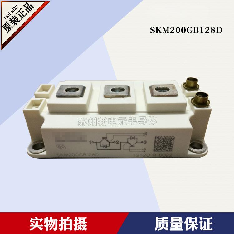 SKM200GB126D