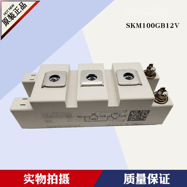 SKM100GB12V