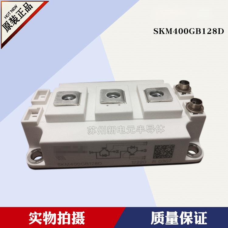 SKM400GB126D