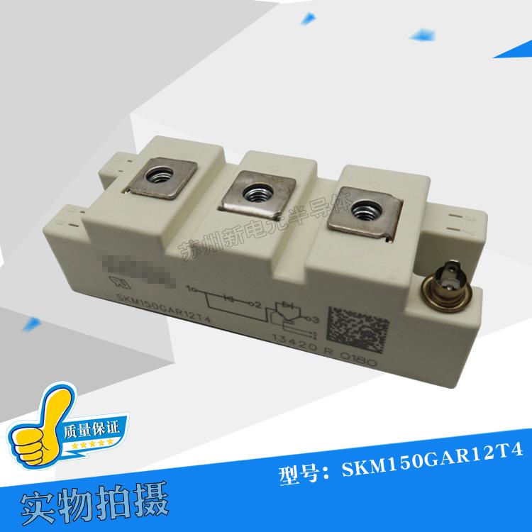 SKM150GAL12T4