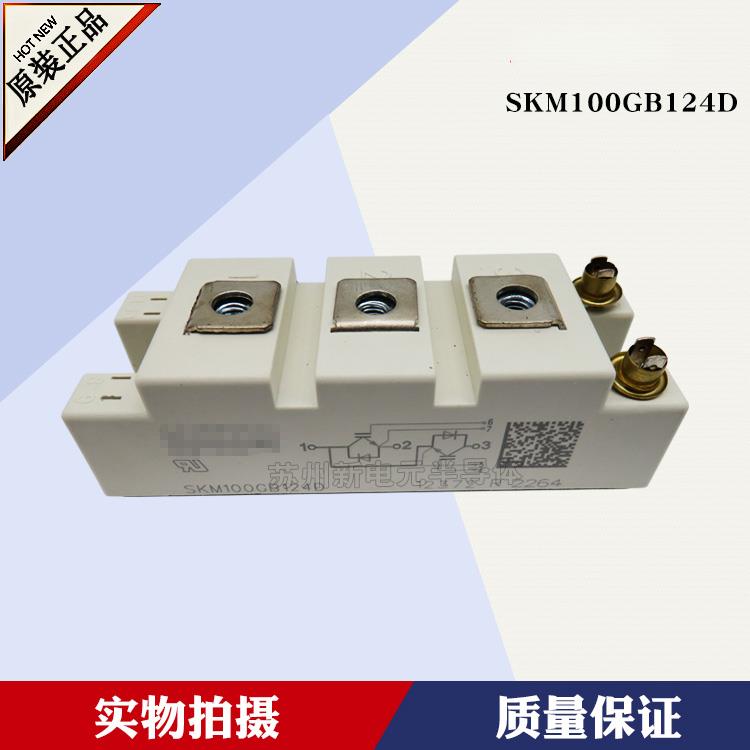 SKM100GB124D