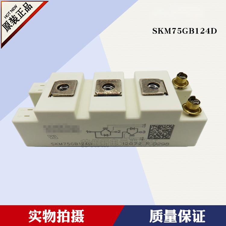 SKM75GB124D